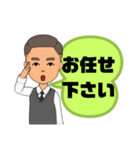 男性が便利に使える⑥挨拶丁寧語敬語大文字（個別スタンプ：30）