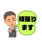 男性が便利に使える⑥挨拶丁寧語敬語大文字（個別スタンプ：31）