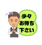 男性が便利に使える⑥挨拶丁寧語敬語大文字（個別スタンプ：32）