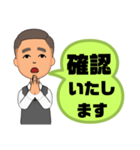 男性が便利に使える⑥挨拶丁寧語敬語大文字（個別スタンプ：33）