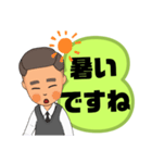 男性が便利に使える⑥挨拶丁寧語敬語大文字（個別スタンプ：34）