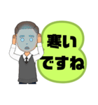 男性が便利に使える⑥挨拶丁寧語敬語大文字（個別スタンプ：35）