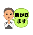 男性が便利に使える⑥挨拶丁寧語敬語大文字（個別スタンプ：37）