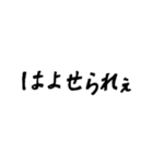 岡山弁じゃけスタンプ（個別スタンプ：3）