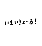 岡山弁じゃけスタンプ（個別スタンプ：4）