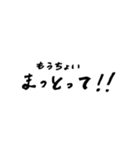 岡山弁じゃけスタンプ（個別スタンプ：11）