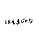 岡山弁じゃけスタンプ（個別スタンプ：15）