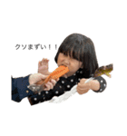 砂利食うか？（個別スタンプ：11）