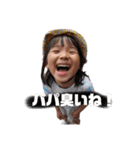 砂利食うか？（個別スタンプ：13）