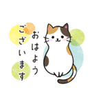 3ねこのやさしい気持ち【敬語】（個別スタンプ：1）