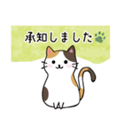 3ねこのやさしい気持ち【敬語】（個別スタンプ：8）