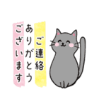 3ねこのやさしい気持ち【敬語】（個別スタンプ：10）