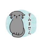 3ねこのやさしい気持ち【敬語】（個別スタンプ：12）