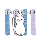 3ねこのやさしい気持ち【敬語】（個別スタンプ：17）