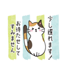 3ねこのやさしい気持ち【敬語】（個別スタンプ：18）