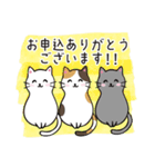 3ねこのやさしい気持ち【敬語】（個別スタンプ：21）