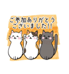 3ねこのやさしい気持ち【敬語】（個別スタンプ：23）