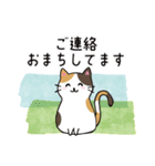 3ねこのやさしい気持ち【敬語】（個別スタンプ：24）