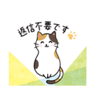 3ねこのやさしい気持ち【敬語】（個別スタンプ：27）