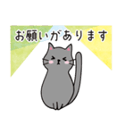 3ねこのやさしい気持ち【敬語】（個別スタンプ：29）