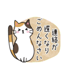 3ねこのやさしい気持ち【敬語】（個別スタンプ：31）