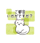 3ねこのやさしい気持ち【敬語】（個別スタンプ：32）