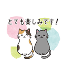 3ねこのやさしい気持ち【敬語】（個別スタンプ：34）