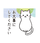 3ねこのやさしい気持ち【敬語】（個別スタンプ：35）