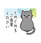 3ねこのやさしい気持ち【敬語】（個別スタンプ：37）