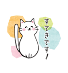 3ねこのやさしい気持ち【敬語】（個別スタンプ：40）