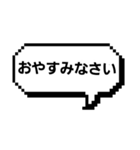 会話用文字スタンプ（個別スタンプ：8）