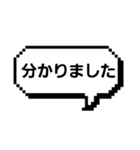 会話用文字スタンプ（個別スタンプ：11）