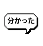 会話用文字スタンプ（個別スタンプ：12）