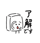 【動く】おとうふくん2 〜ネガティブ盛り〜（個別スタンプ：1）