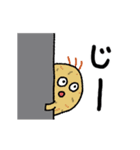 【動く】おとうふくん2 〜ネガティブ盛り〜（個別スタンプ：7）