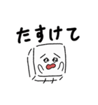 【動く】おとうふくん2 〜ネガティブ盛り〜（個別スタンプ：12）