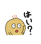 【動く】おとうふくん2 〜ネガティブ盛り〜（個別スタンプ：17）