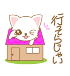 にゃんこ日和(ペルシャ猫)-toYvu-（個別スタンプ：17）