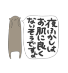 カワウソの日常4（個別スタンプ：23）