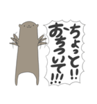 カワウソの日常4（個別スタンプ：24）