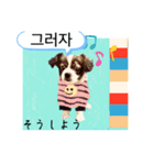 わんちゃんの癒される韓国語と日本語（個別スタンプ：16）