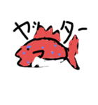 魚スタンプ第一だん（個別スタンプ：4）