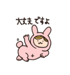 せかこの毎日使える敬語スタンプ（個別スタンプ：7）