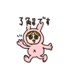 せかこの毎日使える敬語スタンプ（個別スタンプ：9）