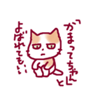 とても遊びたいねこ（個別スタンプ：2）