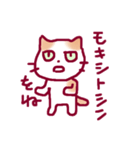 とても遊びたいねこ（個別スタンプ：6）