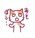 とても遊びたいねこ（個別スタンプ：13）