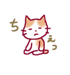 とても遊びたいねこ（個別スタンプ：16）