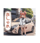 車好きのスタンプ女子（個別スタンプ：34）