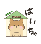 ポメラテくんとお友達（個別スタンプ：4）